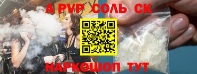 марихуана Бузулук
