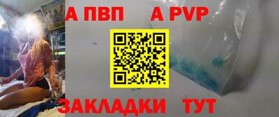 соль ск Будённовск