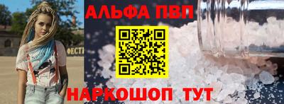 соль ск Будённовск