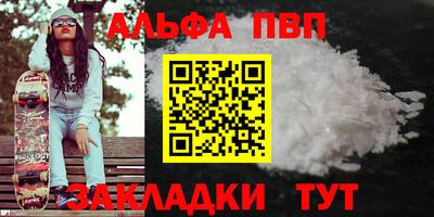 соль ск Будённовск