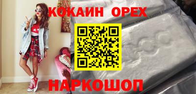 гашиш Бугуруслан
