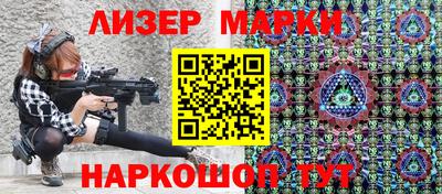 соль ск Будённовск