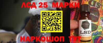 марихуана Бузулук