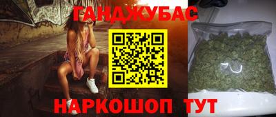 марихуана Бузулук