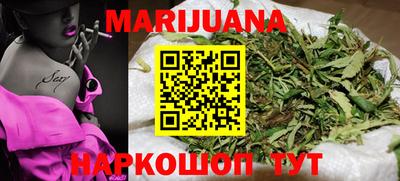гашиш Бугуруслан