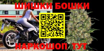 марихуана Бузулук