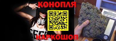 марихуана Бузулук