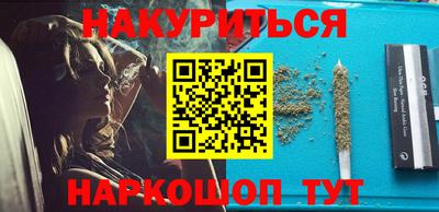 соль ск Будённовск