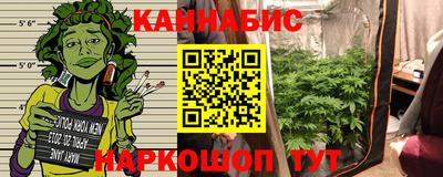 марихуана Бузулук