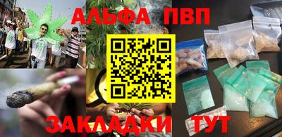 гашиш Бугуруслан
