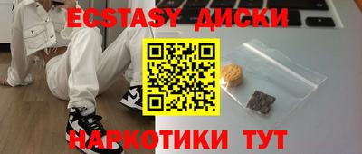 марихуана Бузулук
