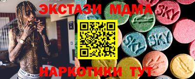 соль ск Будённовск