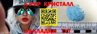 соль ск Будённовск