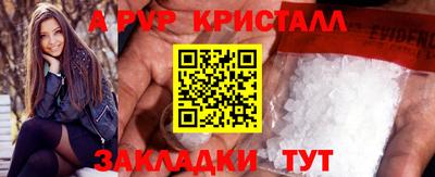 марихуана Бузулук