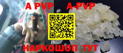 гашиш Бугуруслан