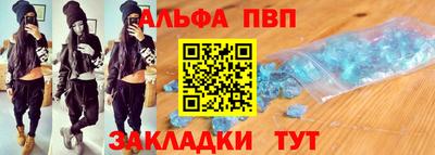 соль ск Будённовск