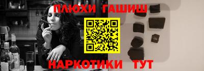 соль ск Будённовск