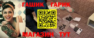 марихуана Бузулук
