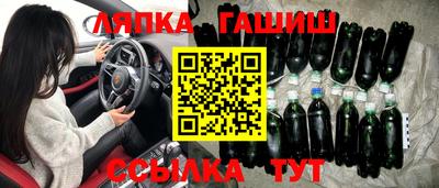 соль ск Будённовск