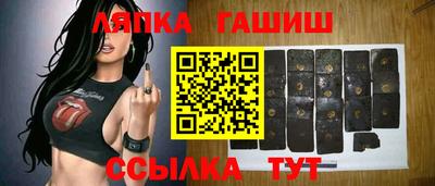 гашиш Бугуруслан