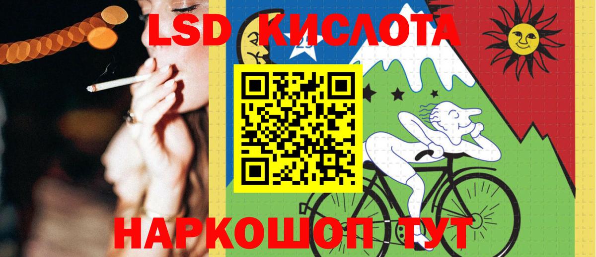 LSD-25 экстази ecstasy  Вход с VPN  Острогожск  ЛСД экстази ecstasy 