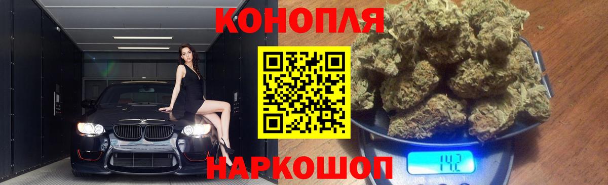 Канабис VHQ  Шишки марихуана Amnesia  Острогожск  Вход с VPN 